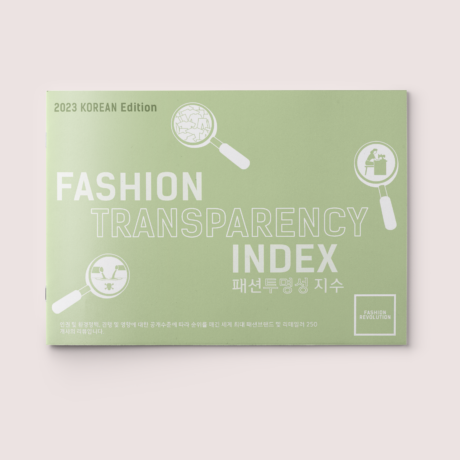 Fashion Transparency Index 2023